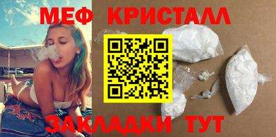 кокаин премиум Можайск