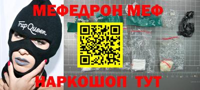 кокаин премиум Можайск