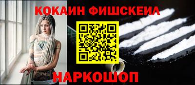 наркотики Можга