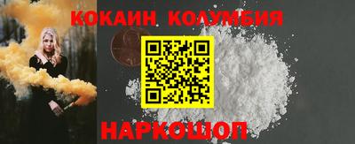 наркотики Можга