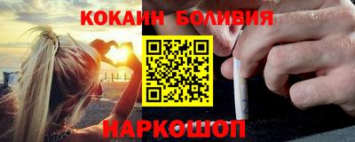 наркотики Можга