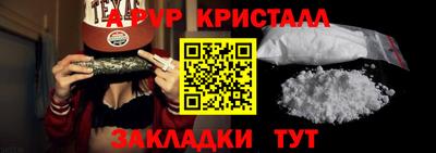 кокаин премиум Можайск