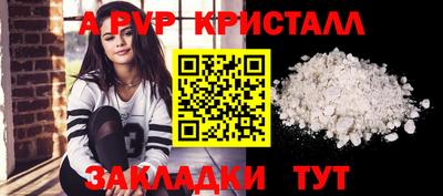 кокаин премиум Можайск