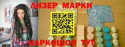 наркотики Можга