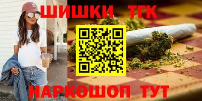 наркотики Можга