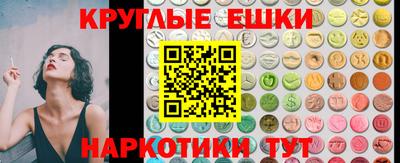 кокаин премиум Можайск