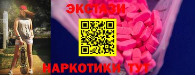 скорость mdpv Наро-Фоминск