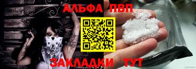наркотики Можга
