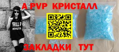 тгк Нальчик