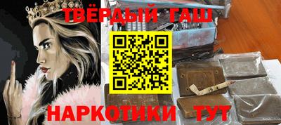 кокаин премиум Можайск