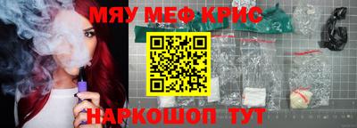 кокаин премиум Можайск
