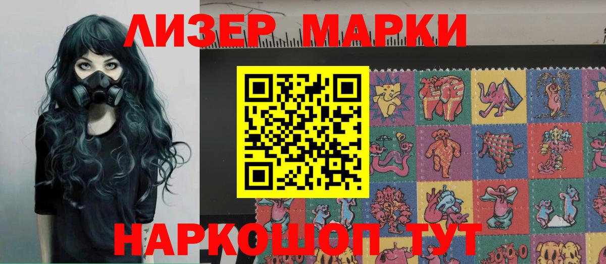 Лсд 25 экстази кислота  ссылка на мегу ТОР  ЛСД экстази кислота  Топки  Вход с VPN 