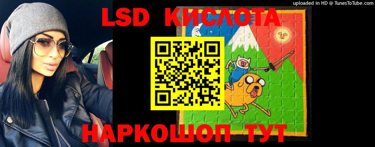 ЛСД экстази ecstasy Топки
