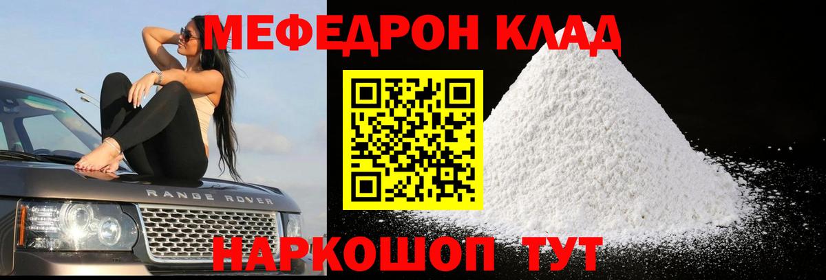 МЕФ   Топки  ГАШ  Купить наркотик  Меф  Конопля  Экстази  ГАШ  Вход с VPN 
