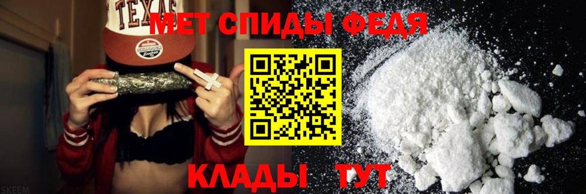 Метамфетамин Декстрометамфетамин 99.9%  Метамфетамин  Вход с VPN  Топки  Метамфетамин Декстрометамфетамин 99.9% 