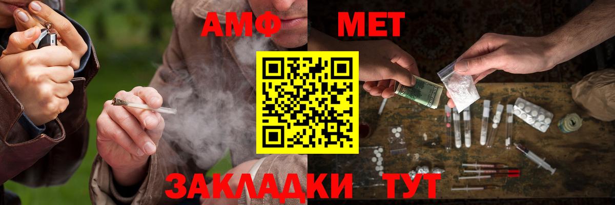 Метамфетамин винт Топки