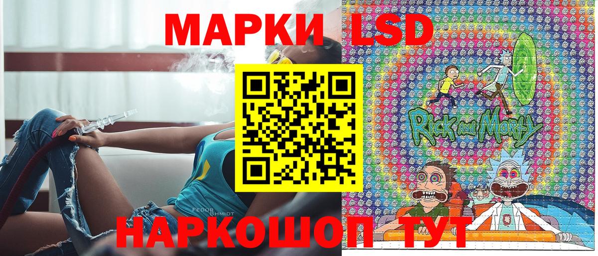 Марки 25I-NBOMe 1500мкг Топки