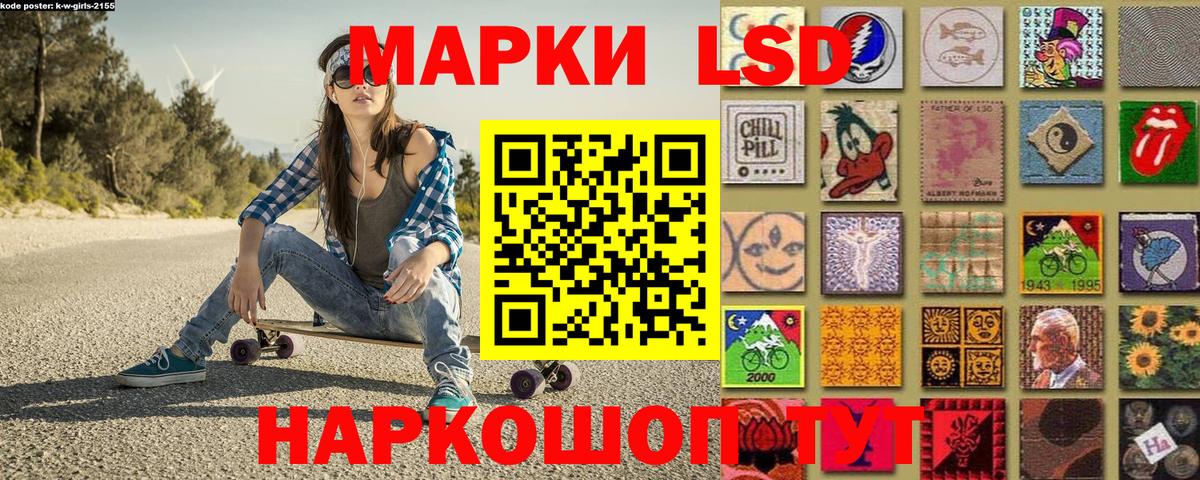 Марки N-bome 1,8мг  наркошоп  Марки N-bome  Вход с VPN  Топки  Марки N-bome 1,8мг 