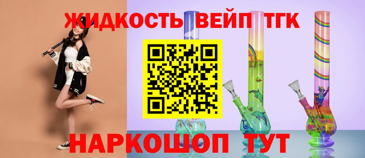 Топки  Дистиллят ТГК Wax  гидра маркетплейс  Вход с VPN 