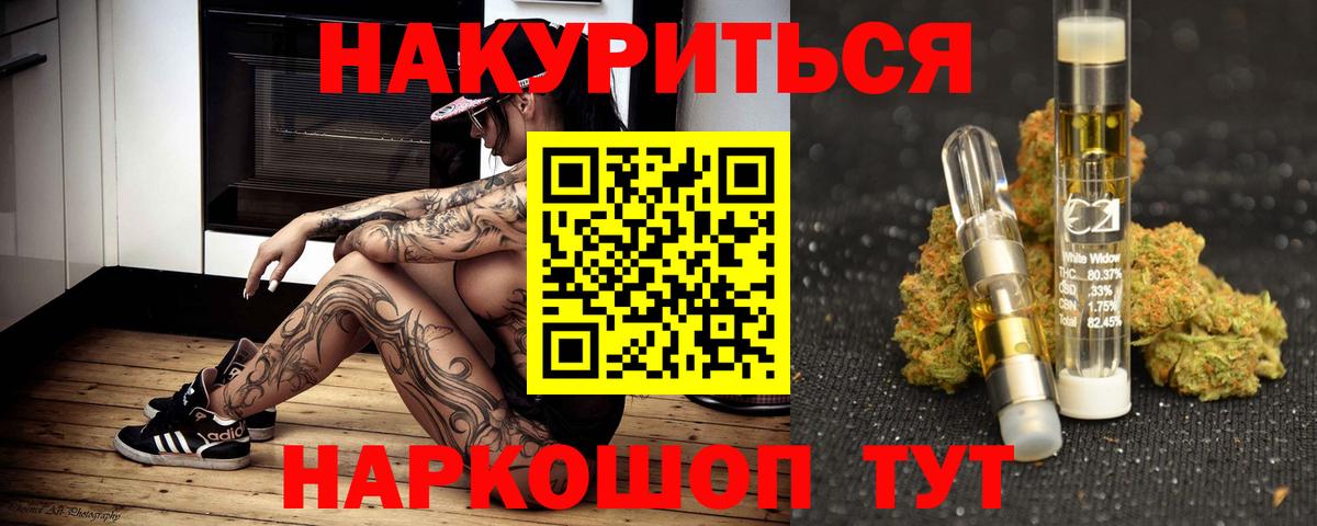 Каннабис конопля Топки